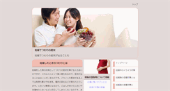 Desktop Screenshot of firmaeklenir.com